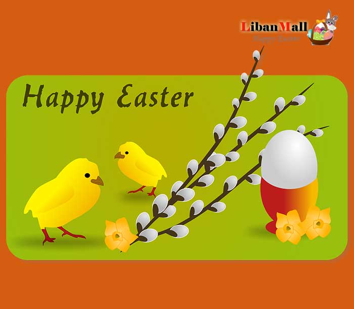 Easter greeting card, happy Easter card, free greeting cards, best wishes cards, cards from Lebanon, Easter Bunny cards, Easter eggs cards, Easter flower card, free online cards